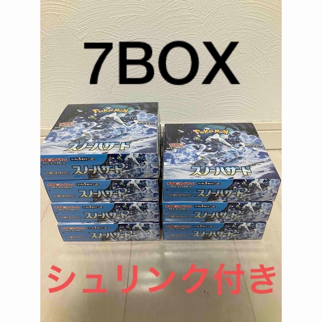 【新品】ポケモンカードゲーム フュージョンアーツ シュリンク付き 7BOX