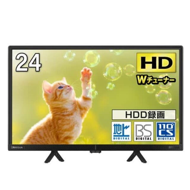 テレビ 24型 液晶テレビ Wチューナー 裏録画 外付けHDD録画機能 24イン