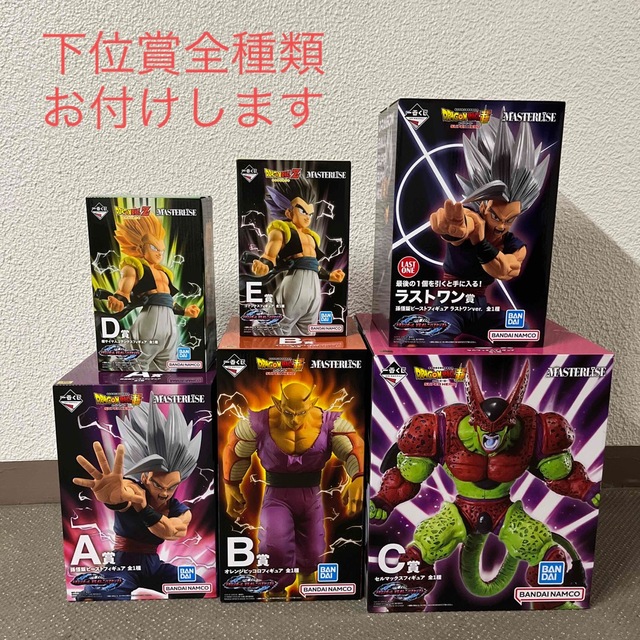 一番くじ ドラゴンボール VSオムニバスビース　フィギュア