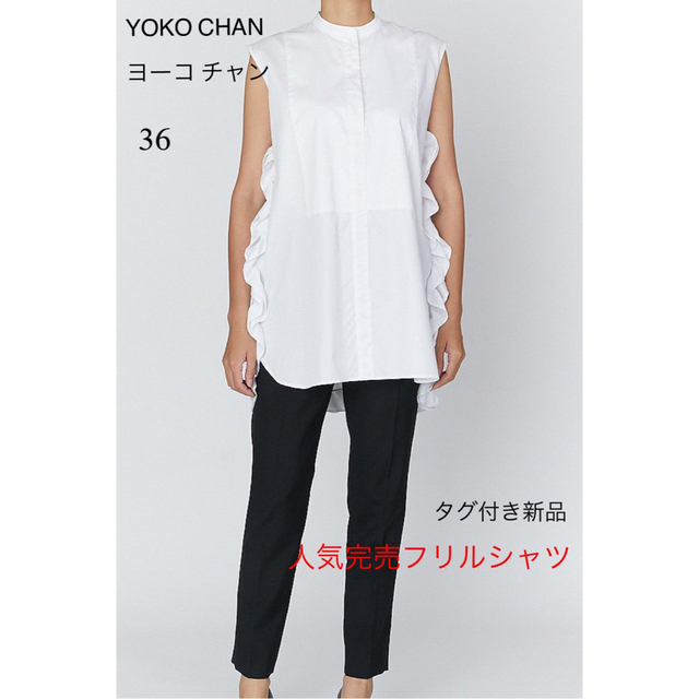 yoco chan 新品未使用　袖フリルブラウス