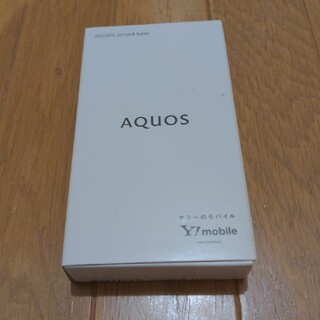 アクオス(AQUOS)のシャープ　AQUOS  SENSE4  空き箱(スマートフォン本体)