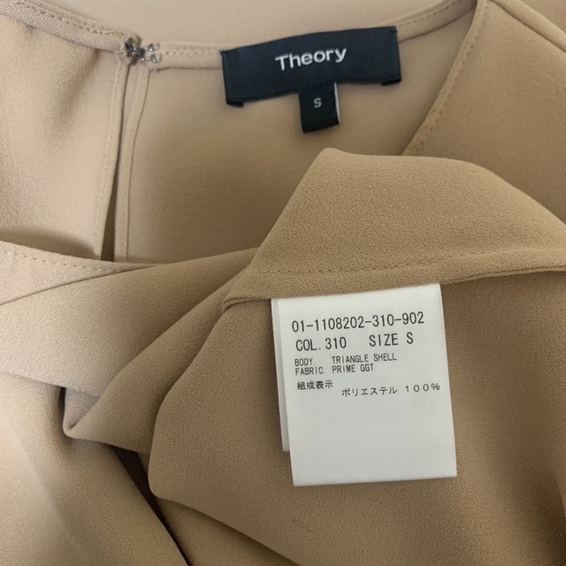 theory(セオリー)の✤2021SS セオリー Theory ウォッシャブルノースリーブ ブラウス✤ レディースのトップス(シャツ/ブラウス(半袖/袖なし))の商品写真