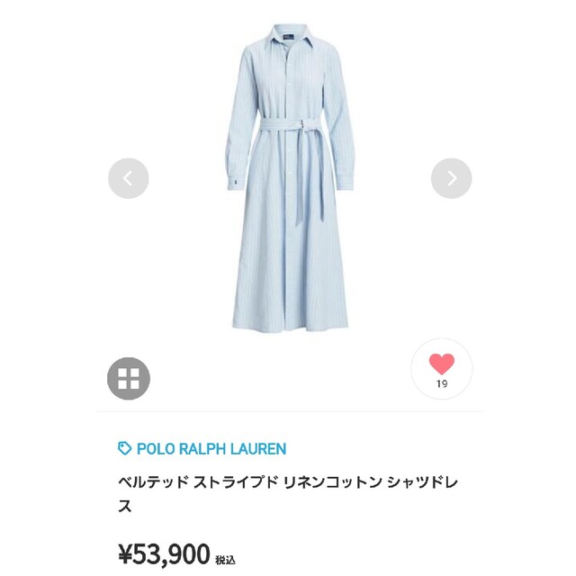 美品】ポロラルフローレン シャツワンピース ストライプ ピンク リネン