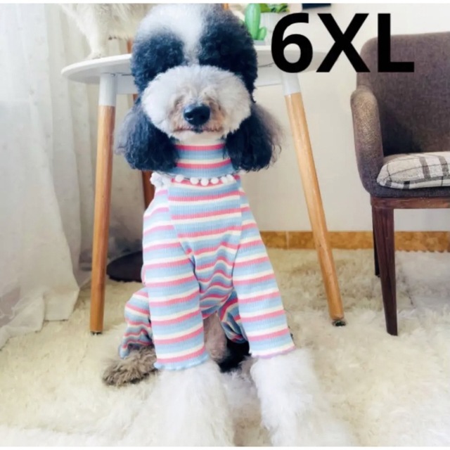 【ペット用】大型犬用ペット服マルチボーダー柄フリル付きボディスーツ6XL