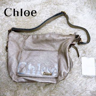 Chloe - クロエ ショルダーバック ベージュゴールド ギャランティ ...