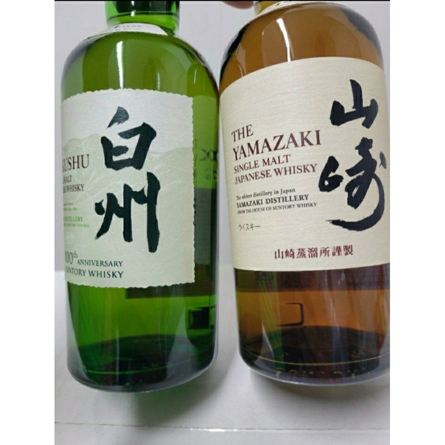 サントリー 山崎、白州ウイスキー 100周年蒸溜所ラベル 700ml - 酒