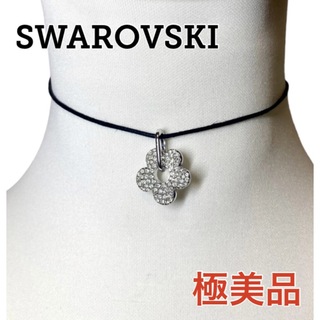 スワロフスキー ネックレス（フラワー）の通販 100点以上 | SWAROVSKI