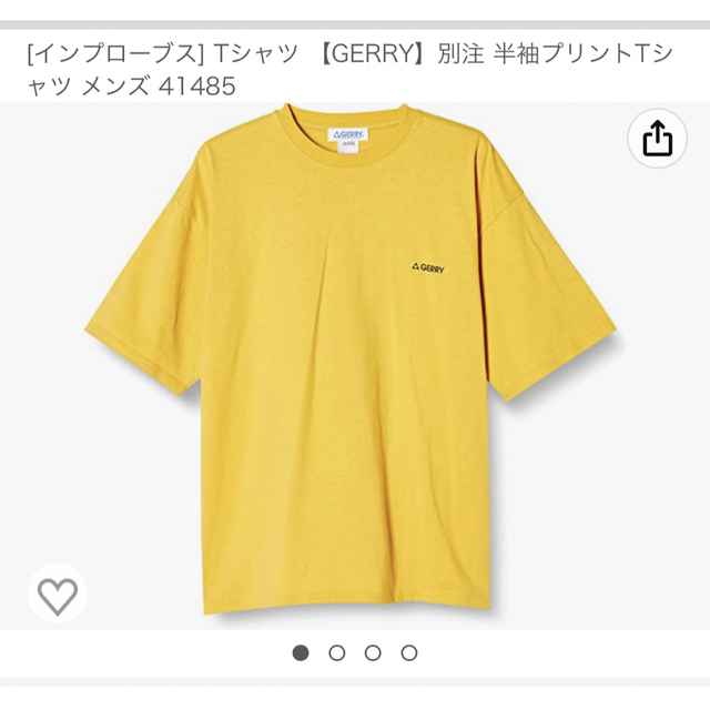 GERRY(ジェリー)のgerry 半袖tシャツ メンズのトップス(Tシャツ/カットソー(半袖/袖なし))の商品写真