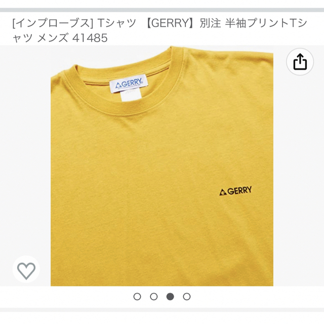 GERRY(ジェリー)のgerry 半袖tシャツ メンズのトップス(Tシャツ/カットソー(半袖/袖なし))の商品写真