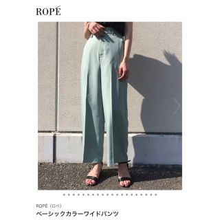 ロペ(ROPE’)のロペ　ワイドパンツ(カジュアルパンツ)