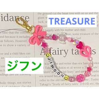 トレジャー(TREASURE)のTREASUREジフン ビーズキーホルダー《A》トレジャー ピンク系(K-POP/アジア)