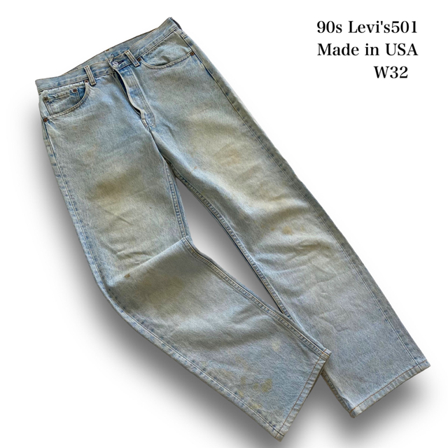 90’S USA製☆Levi's リーバイス☆501XX デニム ジーンズ☆