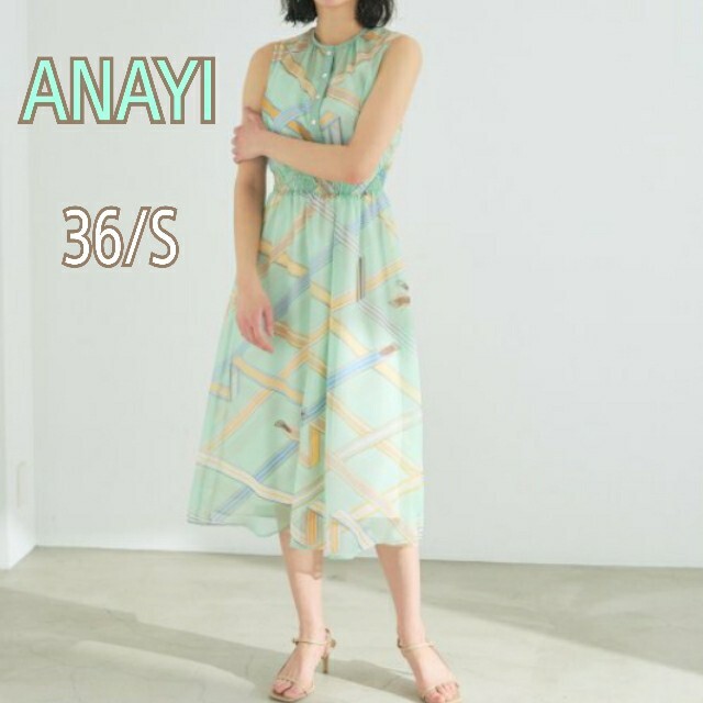 ANAYI - 新品 日本製 アナイ ワンピース 36 リボンベルトプリント ノースリブ ドレス