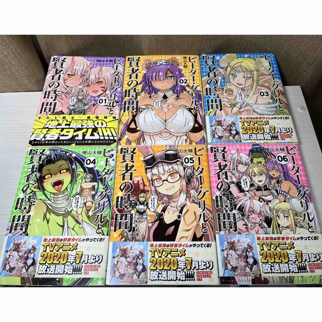 タマロワ デスラバ ピーター・グリル 14冊 エンタメ/ホビーの漫画(青年漫画)の商品写真