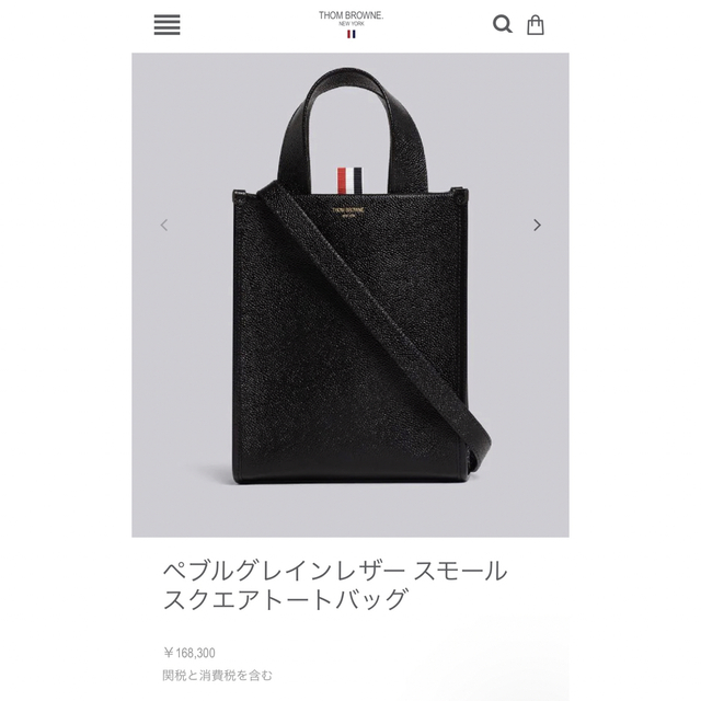 トムブラウン　Thom Browne ペブルグレインレザー トートバッグ