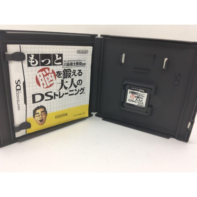 もっと脳を鍛える大人のDSトレーニング エンタメ/ホビーのゲームソフト/ゲーム機本体(携帯用ゲームソフト)の商品写真