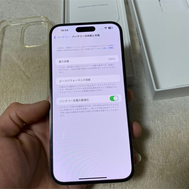 Apple(アップル)のiPhone 14 Pro Max128GB ディープパープル　バッテリー100 スマホ/家電/カメラのスマートフォン/携帯電話(スマートフォン本体)の商品写真