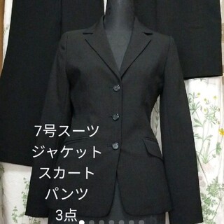 7号スーツ(スーツ)