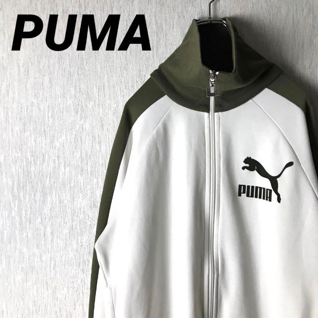 PUMA(プーマ)の9160 PUMAトラックジャケットハイネックバイカラーホワイト×カーキL メンズのトップス(ジャージ)の商品写真