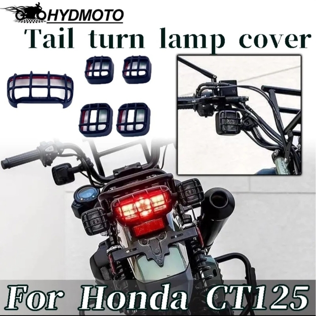 ホンダ - ハンターカブ CT125 ウインカー カバー テールライト ホンダ - ハンターカブ CT125 ウインカー カバー テールライト