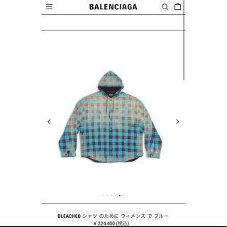 バレンシアガ(Balenciaga)のバレンシアガ　ブリーチ加工チェックシャツ(シャツ)