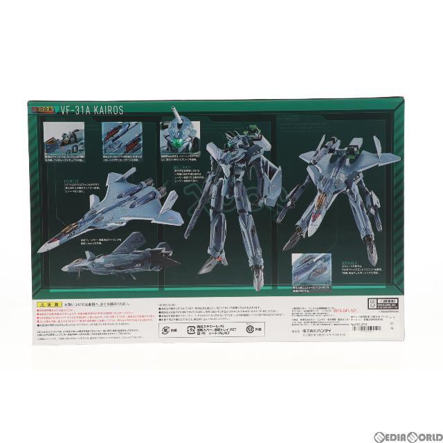 魂ウェブ商店限定 DX超合金 VF-31Aカイロス(一般機) マクロスΔ(デルタ) 完成トイ バンダイ