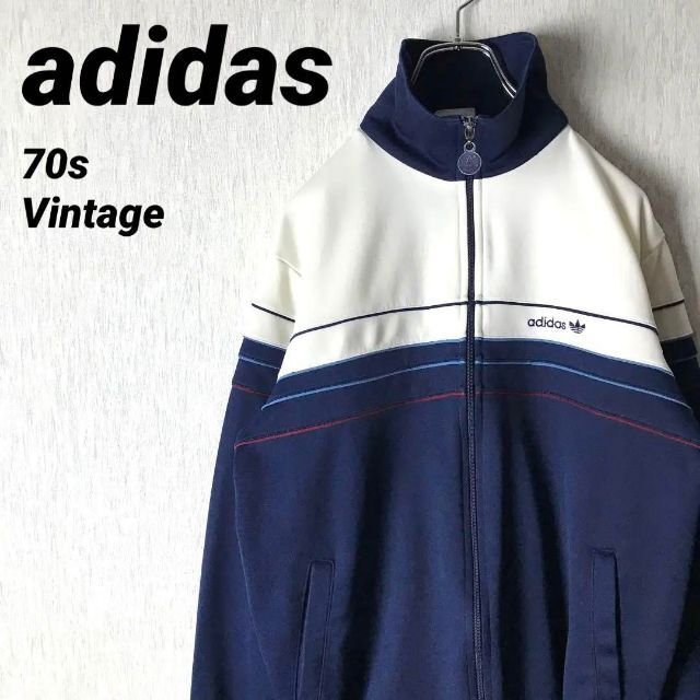 9241adidasトラックジャケット70’sヴィンテージホワイト×ネイビーM