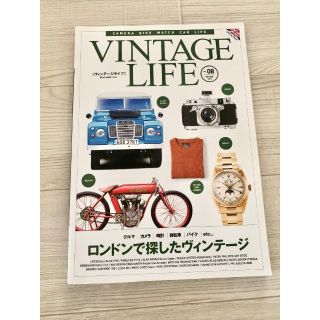 VINTAGE LIFE Vol.8 ヴィンテージライフ 雑誌 本(ファッション/美容)