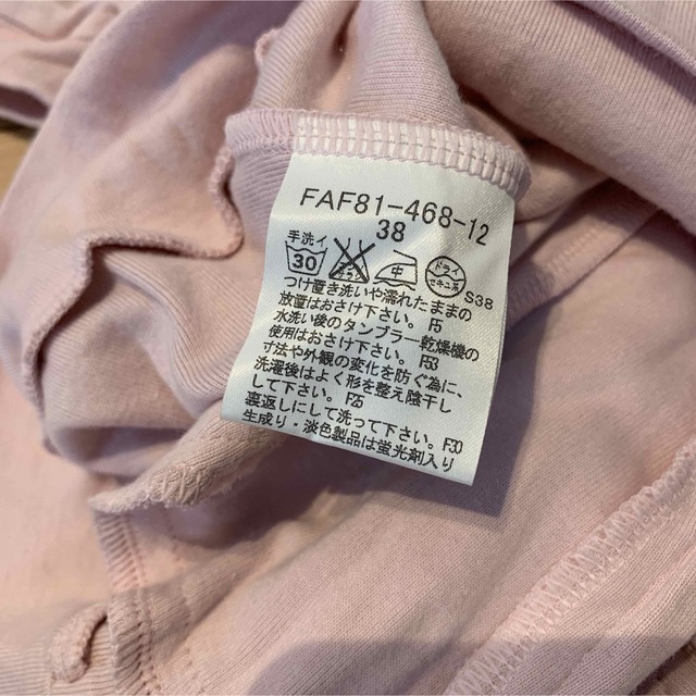 BURBERRY BLUE LABEL(バーバリーブルーレーベル)のバーバリーブルーレーベル　パーカー レディースのトップス(パーカー)の商品写真