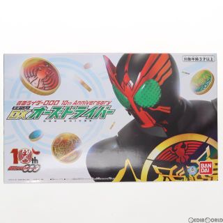 BANDAI プレミアムバンダイ限定 仮面ライダーOOO th