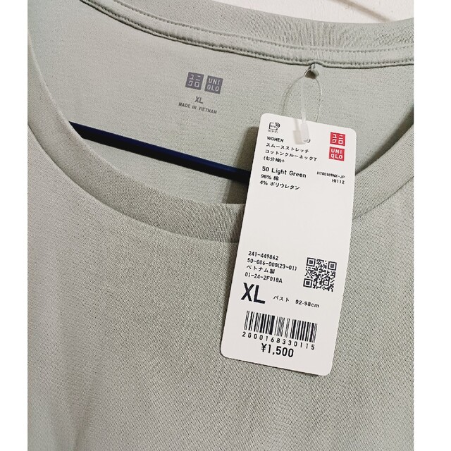 UNIQLO(ユニクロ)のユニクロ　新品　スムースストレッチコットンクルーネックTシャツ　XL　GU　コカ レディースのトップス(Tシャツ(長袖/七分))の商品写真