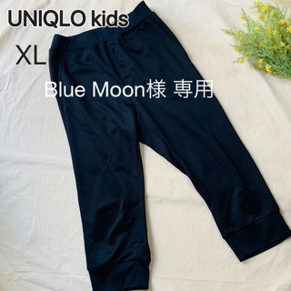 ユニクロ(UNIQLO)の【美品】UNIQLOkids スポーツパンツ XL 黒(パンツ/スパッツ)