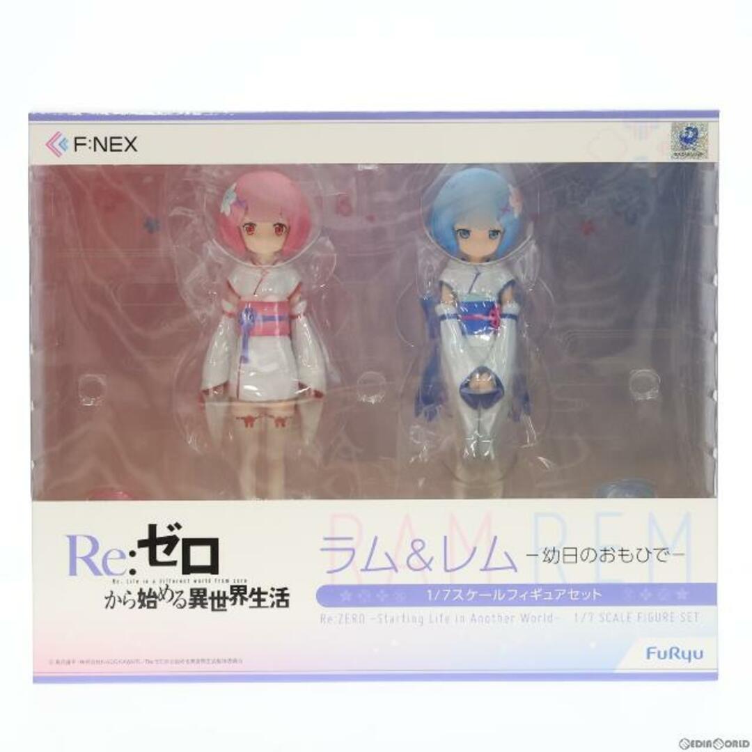 型番F:NEX限定 ラム&レム -幼日のおもひで- Re:ゼロから始める異世界生活 1/7 完成品 フィギュア(AMU-FNX100) フリュー