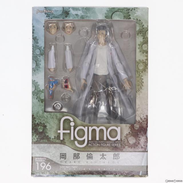 figma(フィグマ) 196 岡部倫太郎(おかべりんたろう) STEINS;GATE(シュタインズ・ゲート) 完成品 可動フィギュア マックスファクトリー