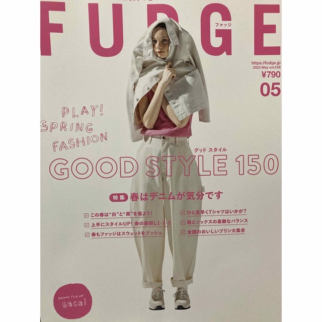 FUDGE (ファッジ) 2023年 05月号 エンタメ/ホビーの雑誌(その他)の商品写真