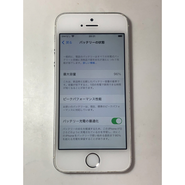 Apple - iPhone SE 32GB simフリーの通販 by のり5361's shop