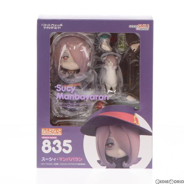 ねんどろいど 835 スーシィ・マンババラン リトルウィッチアカデミア 完成品 可動フィギュア グッドスマイルカンパニー
