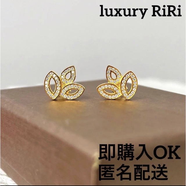 大特価❗️リリークラスター 百合 ミニ ピアス ゴールド 最高品質