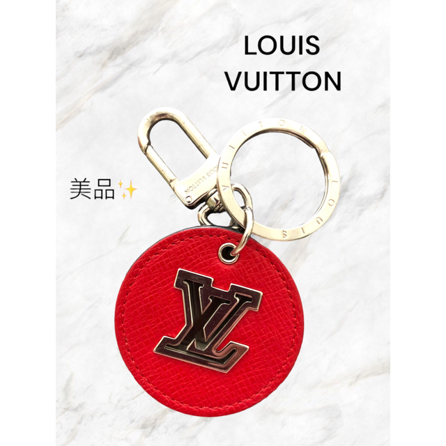 ルイヴィトン❣️ポルトクレ LVサークルアイレット キーホルダー 充実