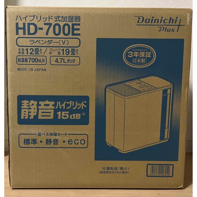 温蒸浴うるおい☆フランス総合医療株式会社☆ 温蒸浴うるおい☆フランス総合医療株式会社☆