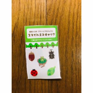 愛知トヨタ グリーンプロジェクト スマイルエコキャップ (シール)