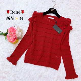 René - ☆34サイズ☆ ルネ パステルブルー プルオーバーの通販|ラクマ