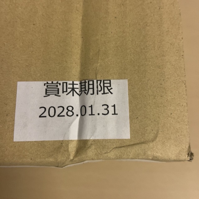 cocoro様専用尾西食品 米14種類全部セット（2028年1月31日迄） インテリア/住まい/日用品の日用品/生活雑貨/旅行(防災関連グッズ)の商品写真