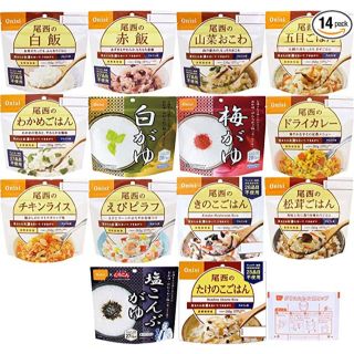 cocoro様専用尾西食品 米14種類全部セット（2028年1月31日迄）(防災関連グッズ)