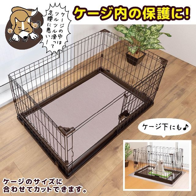 【数量限定】おくだけ吸着 ペットマット 消臭保護マット 60×120cm ベージ