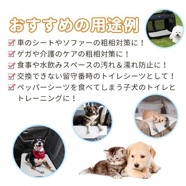 【色: ホワイト】ペットシーツ 洗える 猫 犬用 おしっこパッド ペット用 トイ