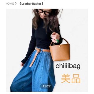 ノーブル(Noble)の美品　chiiiibag チーバッグ　レザーバスケット　(ハンドバッグ)