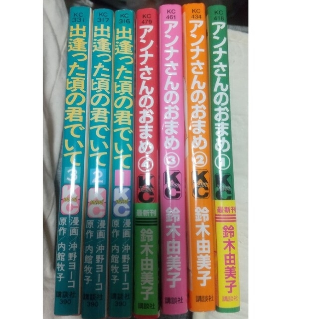 コミック300円☆2冊まで送料込