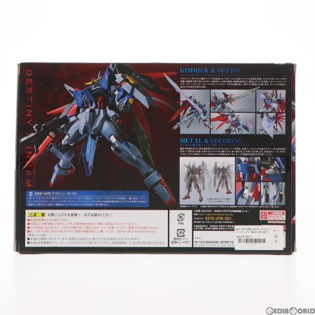 METAL ROBOT魂(SIDE MS) デスティニーガンダム 機動戦士ガンダムSEED DESTINY(シード デスティニー) 完成品 可動フィギュア バンダイスピリッツ