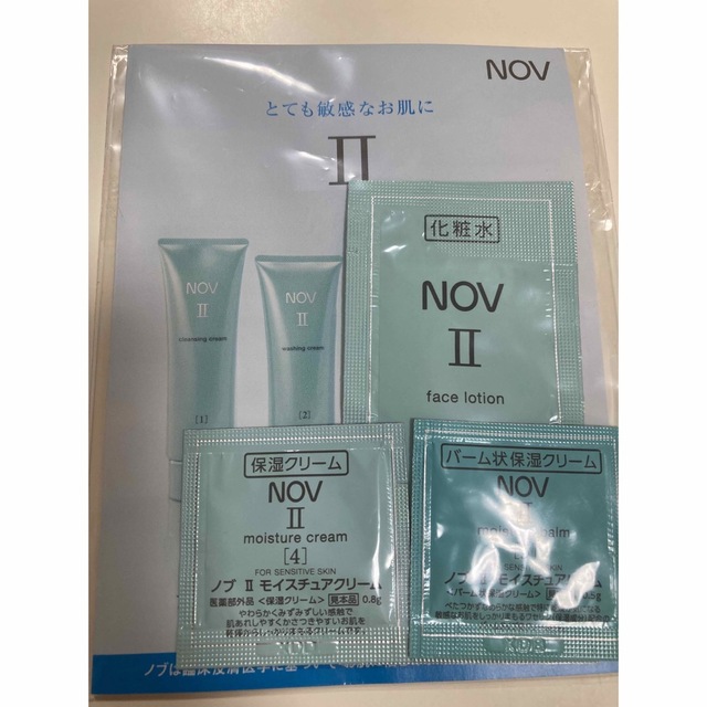 NOV(ノブ)のNOV Ⅱ トライアル コスメ/美容のキット/セット(サンプル/トライアルキット)の商品写真
